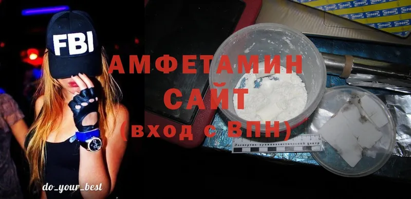 Amphetamine VHQ  цены   Бокситогорск 