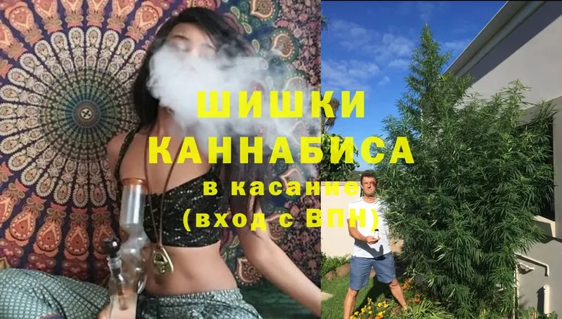 Бошки марихуана Ganja  где продают   Бокситогорск 